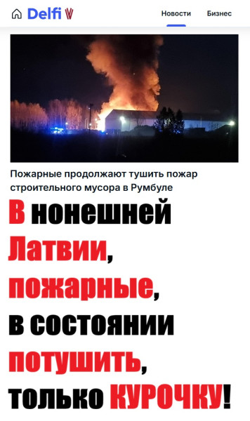Мем