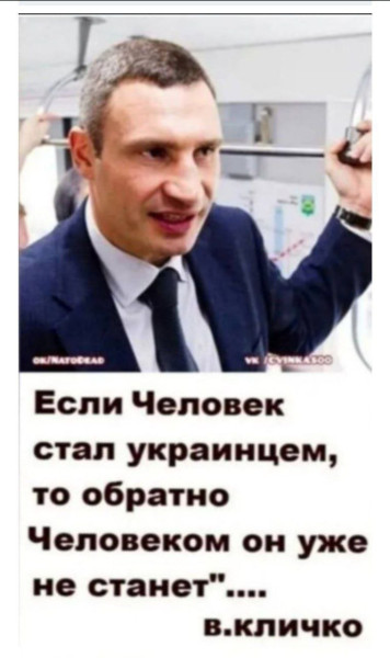 Мем, Максим Камерер
