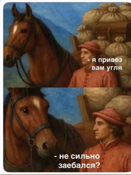 Мем, Максим Камерер
