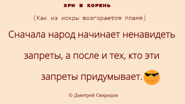 Мем