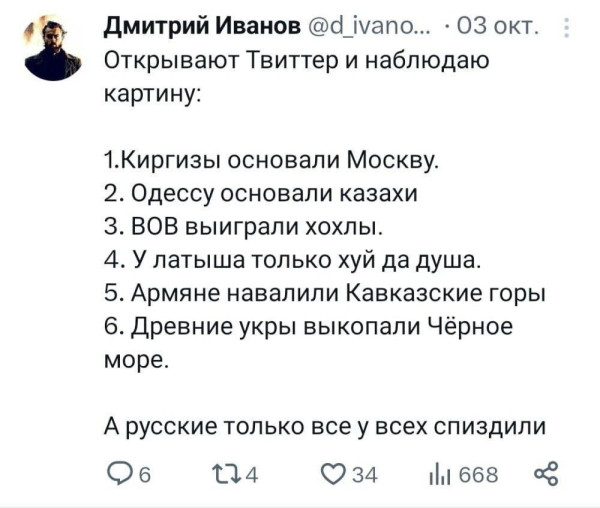 Мем, Mghost