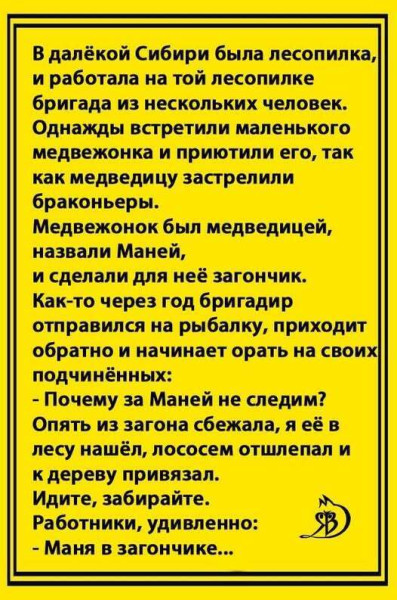 Мем, Mghost