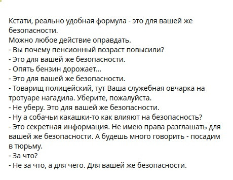 Мем, Mghost