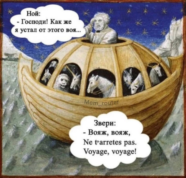 Мем, anberg