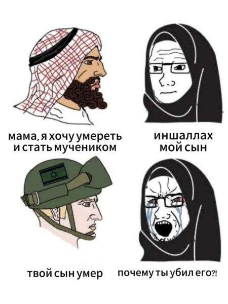 Мем, alexx__ka