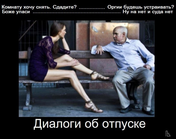 Мем: Покер клуб, Кондратъ