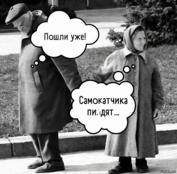 Мем, Jonas Мем, Jonas