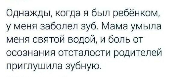 Мем, FDio Мем, FDio