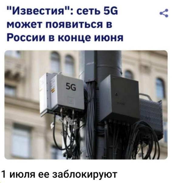 Мем, Ashmedai Мем, Ashmedai