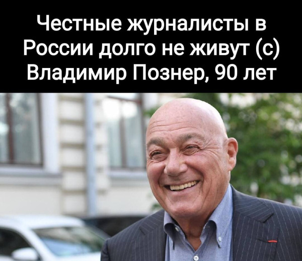 Мем, Ashmedai