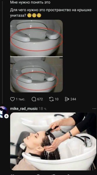 Мем, Ashmedai Мем, Ashmedai
