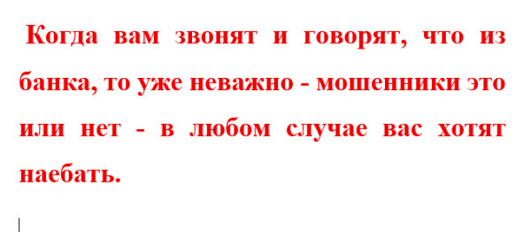 Мем, Mghost