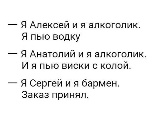 Мем, Hendry Мем, Hendry