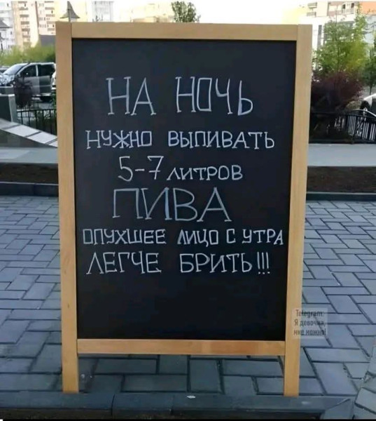 Мем, Jonas Мем, Jonas