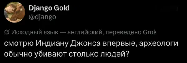 Мем, Смехалка Мем, Смехалка