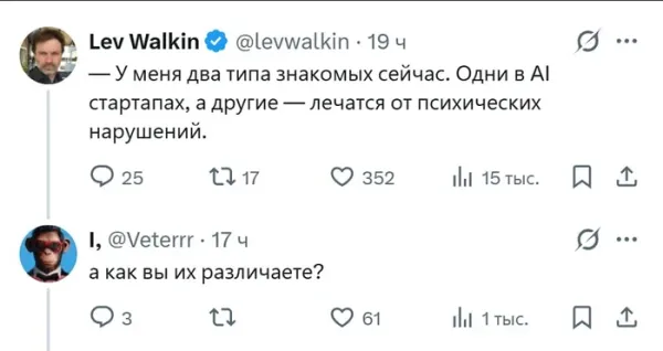 Мем, Смехалка Мем, Смехалка