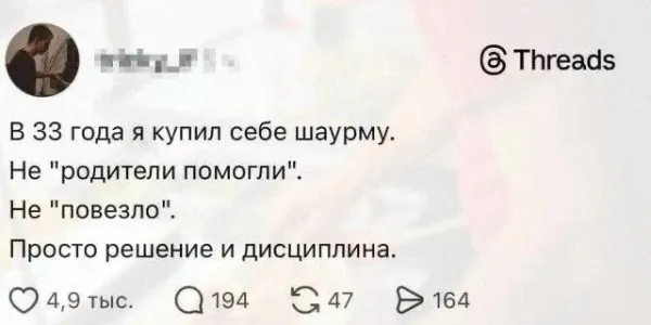 Мем, Смехалка Мем, Смехалка
