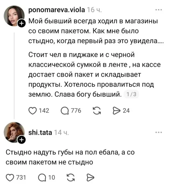 Мем, Смехалка Мем, Смехалка