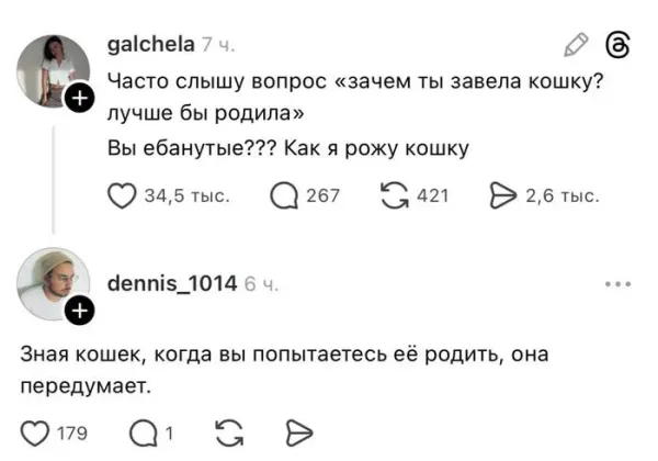 Мем, Смехалка Мем, Смехалка
