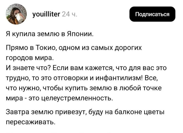 Мем, Смехалка Мем, Смехалка