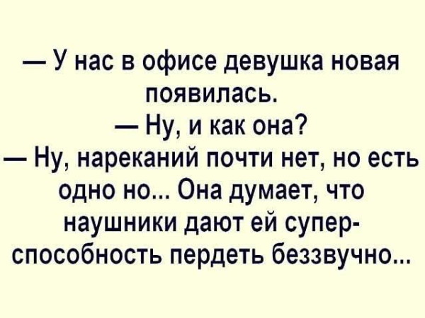 Мем, Jonas Мем, Jonas