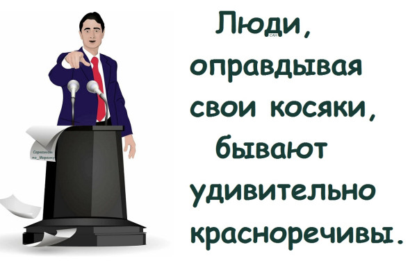 Мем, Александр САН Мем, Александр САН