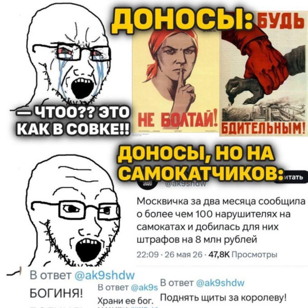 Мем Мем