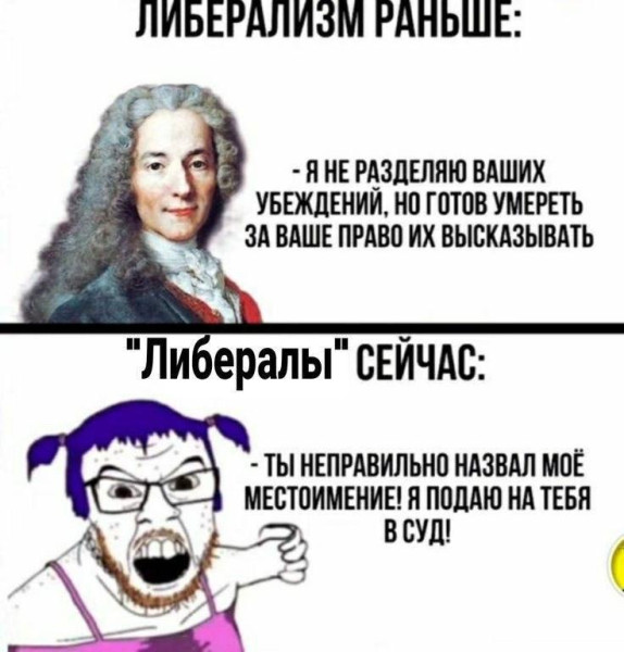 Мем, Diogenes Мем, Diogenes
