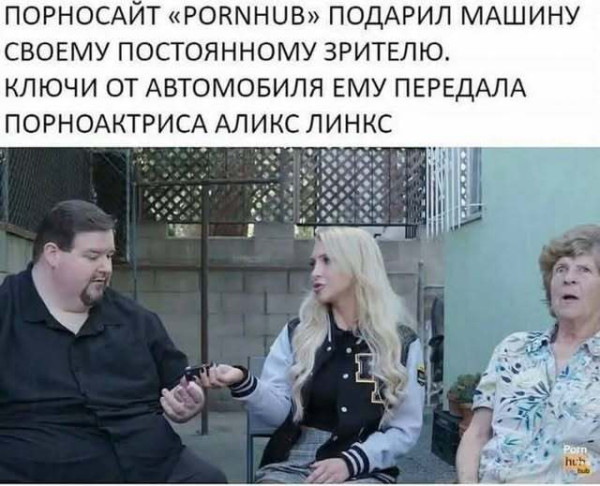 Мем Мем