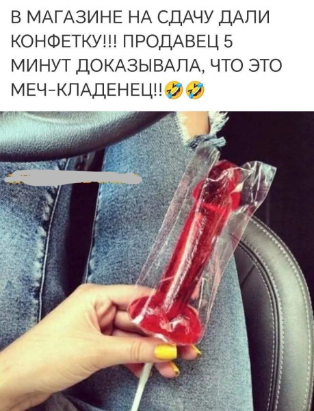 Мем, Jonas Мем, Jonas