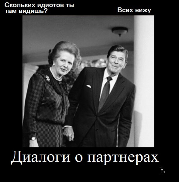 Мем: Британский музей, Кондратъ Мем: Британский музей, Кондратъ