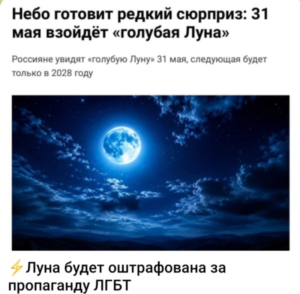 Мем, Ashmedai Мем, Ashmedai
