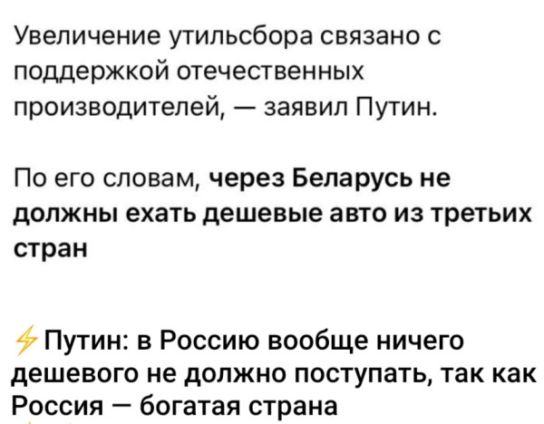 Мем, Ashmedai Мем, Ashmedai