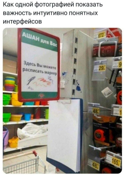 Мем, Ashmedai Мем, Ashmedai