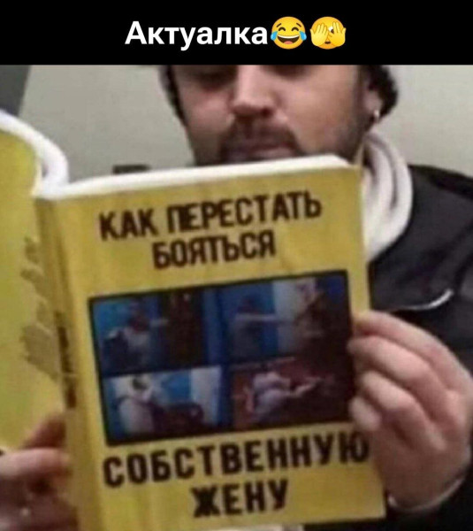 Мем, Ashmedai Мем, Ashmedai