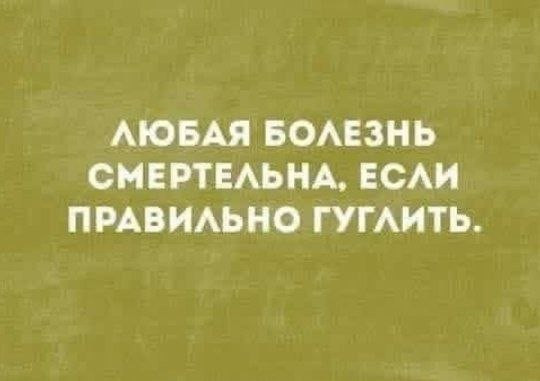 Мем, Ashmedai Мем, Ashmedai