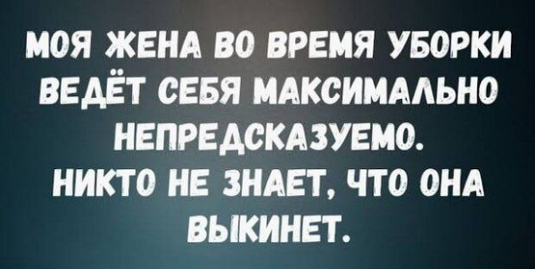 Мем, Ashmedai Мем, Ashmedai