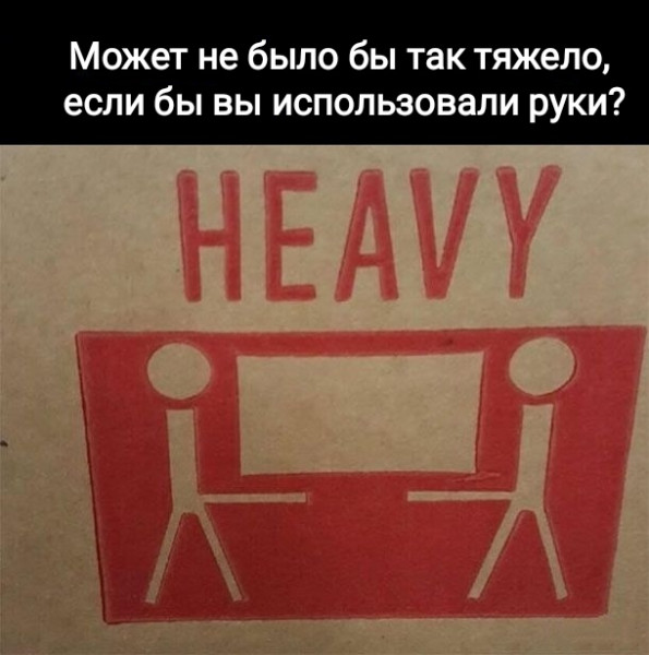 Мем, Рысь Мем, Рысь