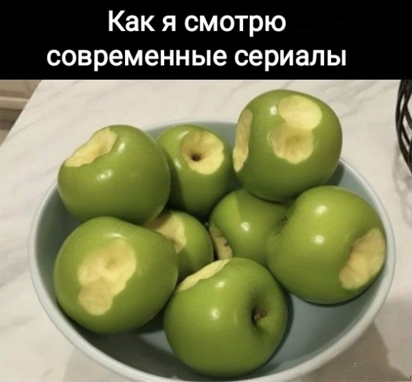 Мем, Рысь Мем, Рысь