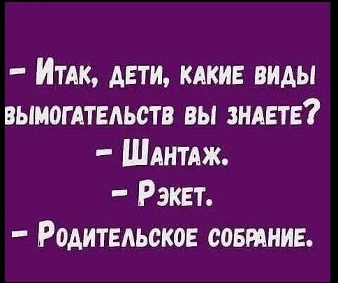 Мем Мем