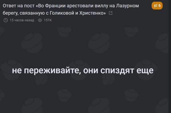 Мем, Mghost
