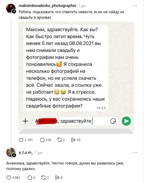 Мем, Смехалка