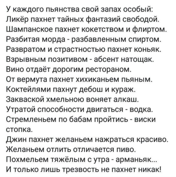 Мем, Mghost