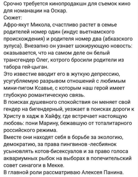 Мем, Mghost