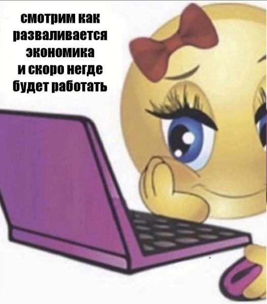 Мем