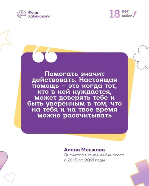 Мем