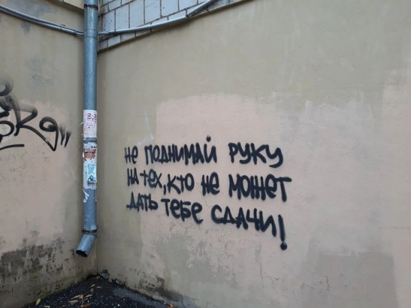 Мем