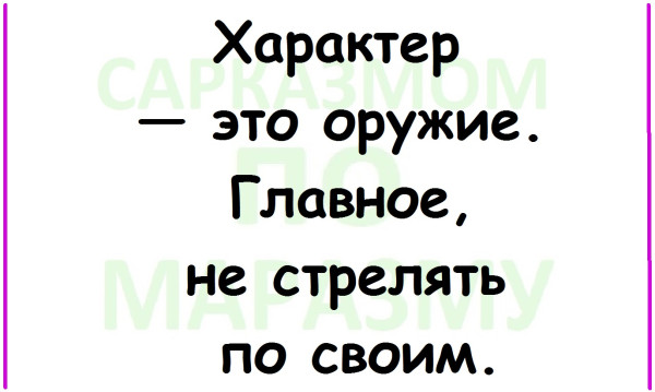 Мем, Александр САН