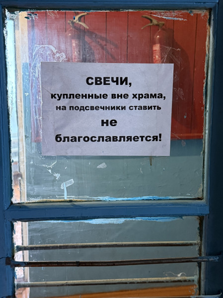 Мем, Mghost