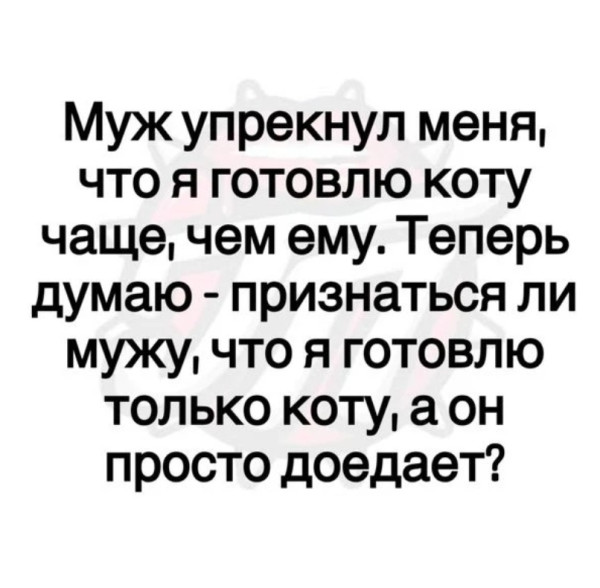 Мем, Mghost